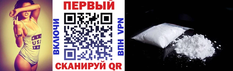 блэк спрут ТОР  наркота  Сочи  АМФЕТАМИН 98% 