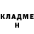 Кодеиновый сироп Lean Purple Drank Elmira Toloeva