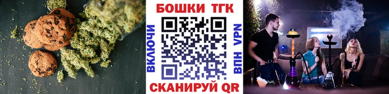 Еда ТГК конопля  omg зеркало  Сочи 