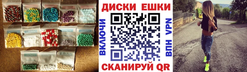 Ecstasy круглые  Сочи 