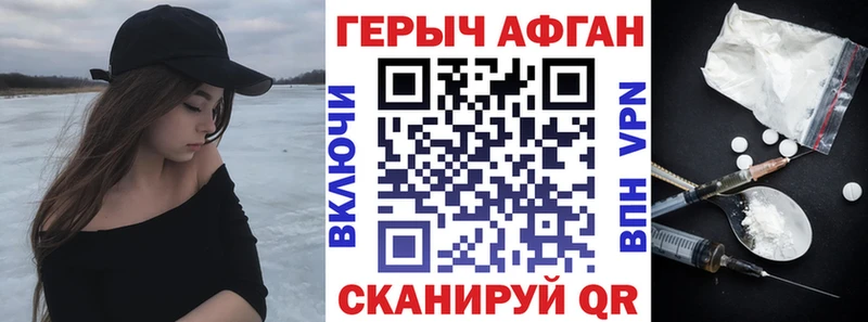 omg ССЫЛКА  Сочи  ГЕРОИН белый 