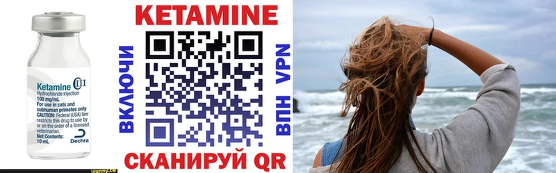 OMG как войти  Сочи  Кетамин ketamine 
