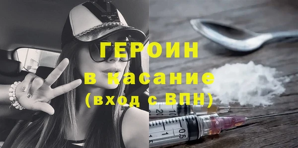 экстази Беломорск
