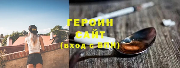 наркотики Богородск