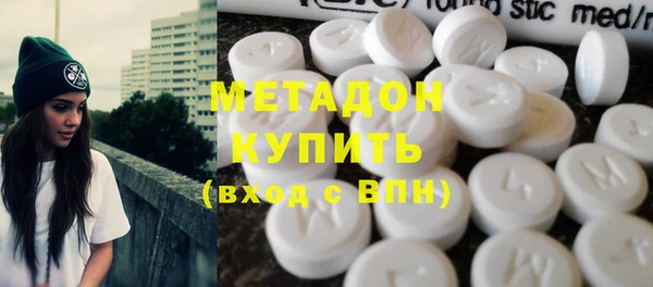 молекула духа Богородицк