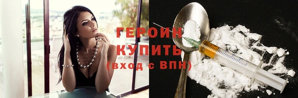 альфа пвп VHQ Белоозёрский