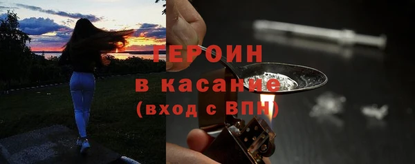 альфа пвп VHQ Белоозёрский