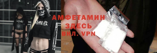 наркотики Богородск