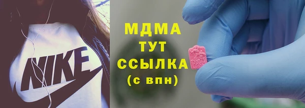 наркотики Богородск
