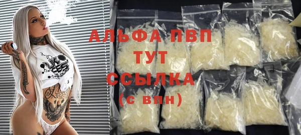 альфа пвп VHQ Белоозёрский