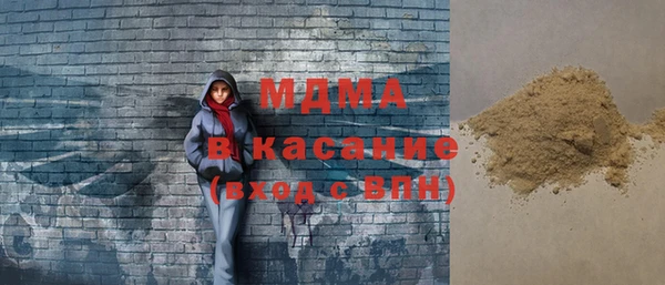экстази Беломорск