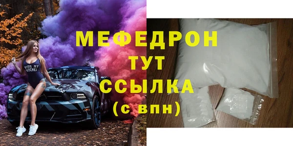 альфа пвп VHQ Белоозёрский