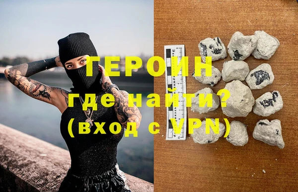 альфа пвп VHQ Белоозёрский