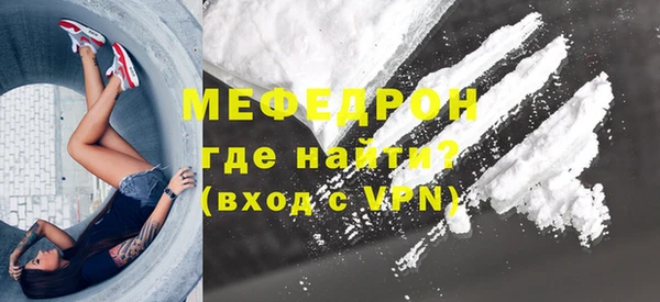 экстази Беломорск