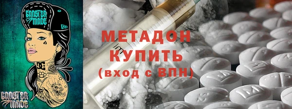 наркотики Богородск