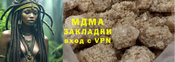экстази Беломорск