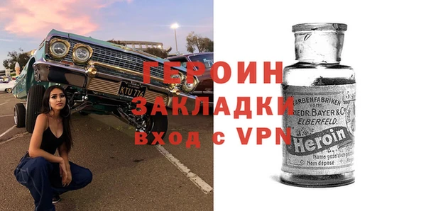 ALPHA PVP Богданович
