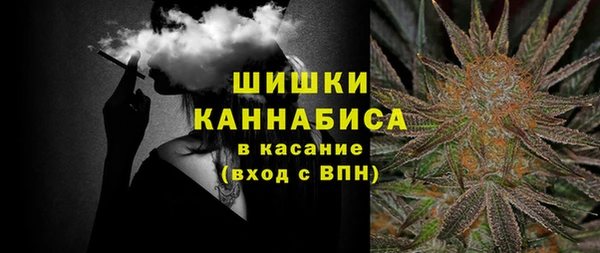 наркотики Богородск