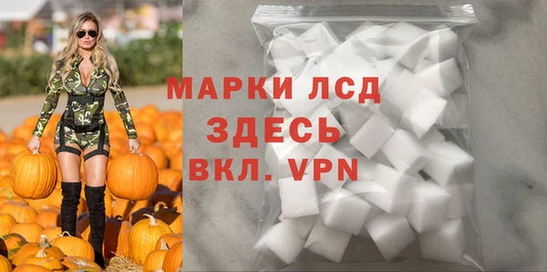 альфа пвп VHQ Белоозёрский