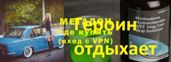 синтетический гашиш Сатка