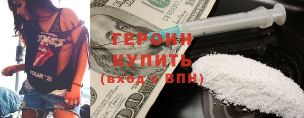 ALPHA PVP Богданович