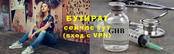 молекула духа Богородицк