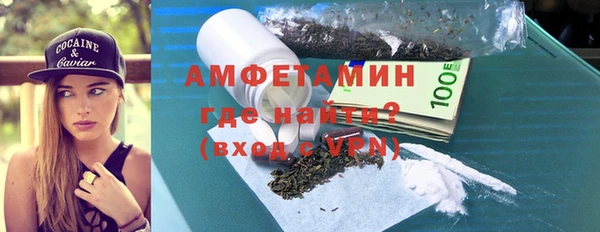 ALPHA PVP Богданович