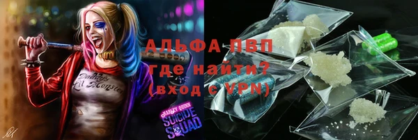 ALPHA PVP Богданович
