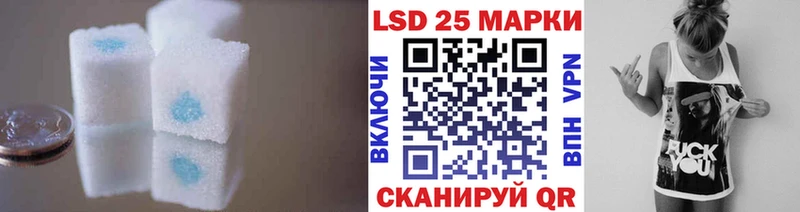 Лсд 25 экстази ecstasy  Сочи 
