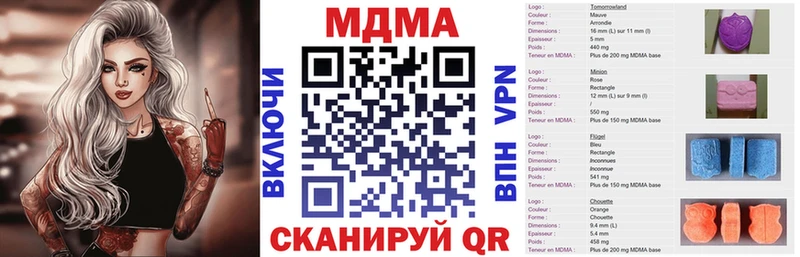 MDMA VHQ  kraken   Сочи  купить  