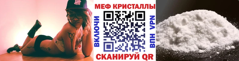 МЯУ-МЯУ 4 MMC  OMG зеркало  Сочи 