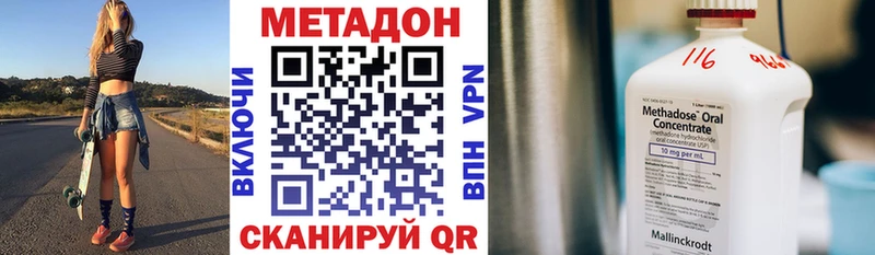 МЕТАДОН VHQ  KRAKEN маркетплейс  Сочи  сколько стоит 