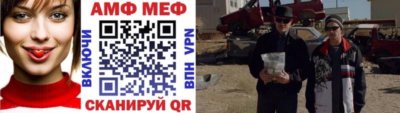 МЕТАМФЕТАМИН витя  где можно купить наркотик  Сочи 