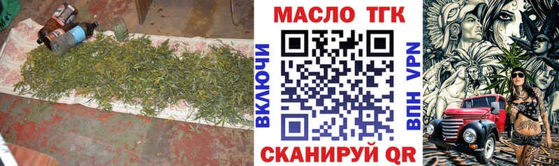 omg зеркало  Сочи  ТГК жижа 