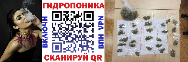 Каннабис THC 21% хочу Сочи